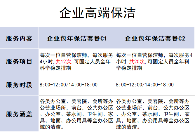 1723189744362555.png 企业2.png